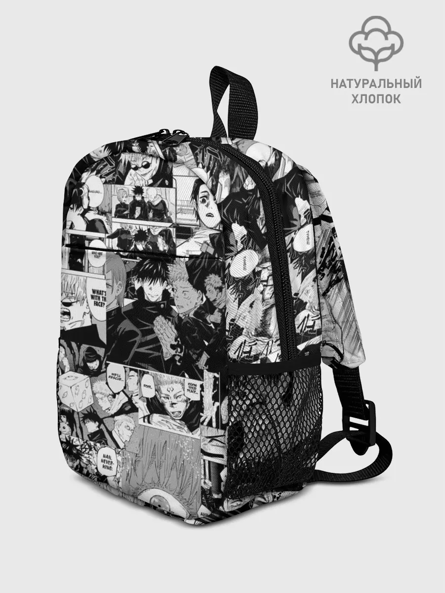 Рюкзак детский / Магическая Битва