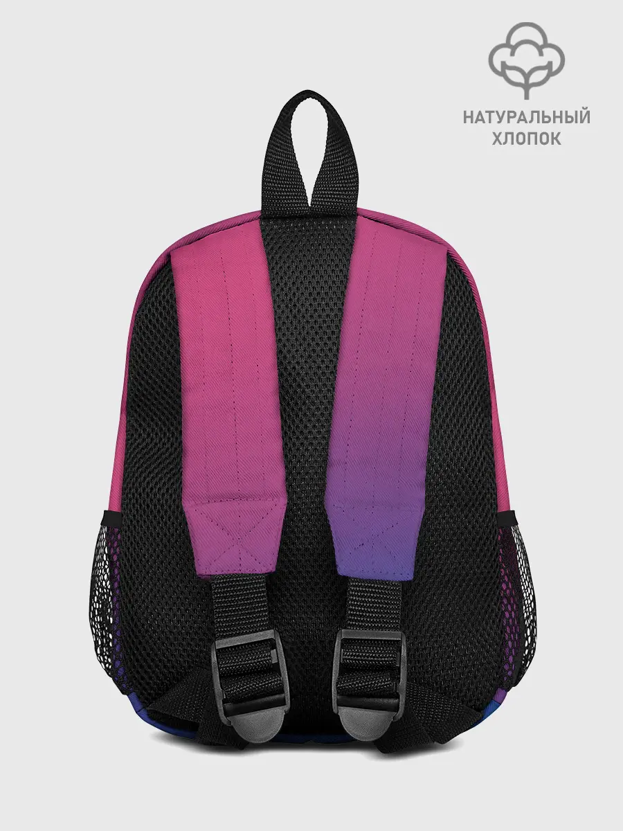 Рюкзак детский / Зеленый и Желтый