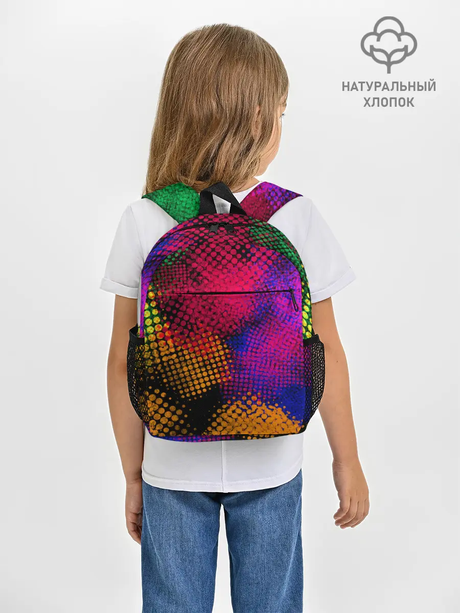 Рюкзак детский / Цветные Разводы