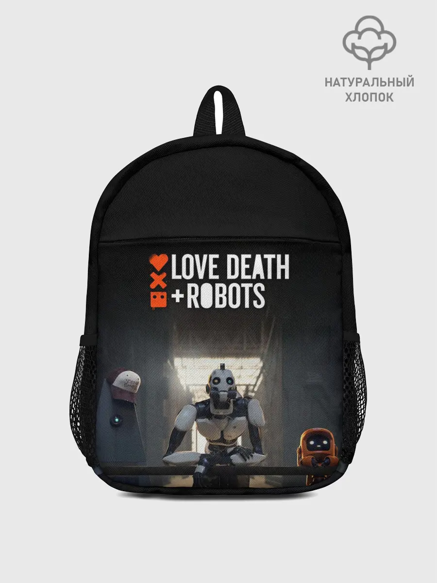 Рюкзак детский / Love, Death and Robots