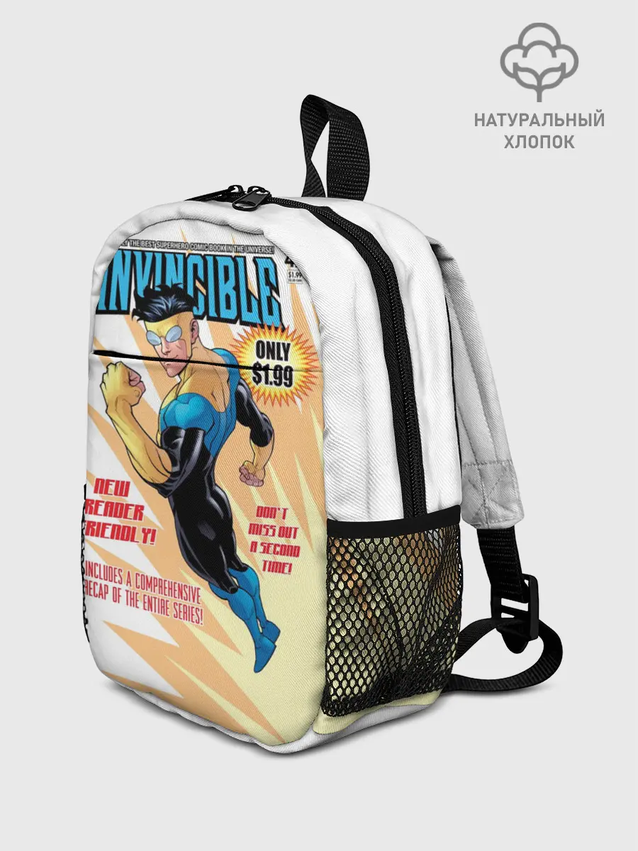 Рюкзак детский / НЕУЯЗВИМЫЙ | INVINCIBLE