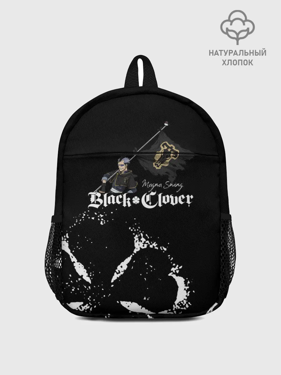 Рюкзак детский / Магна Свинг Чёрный клевер