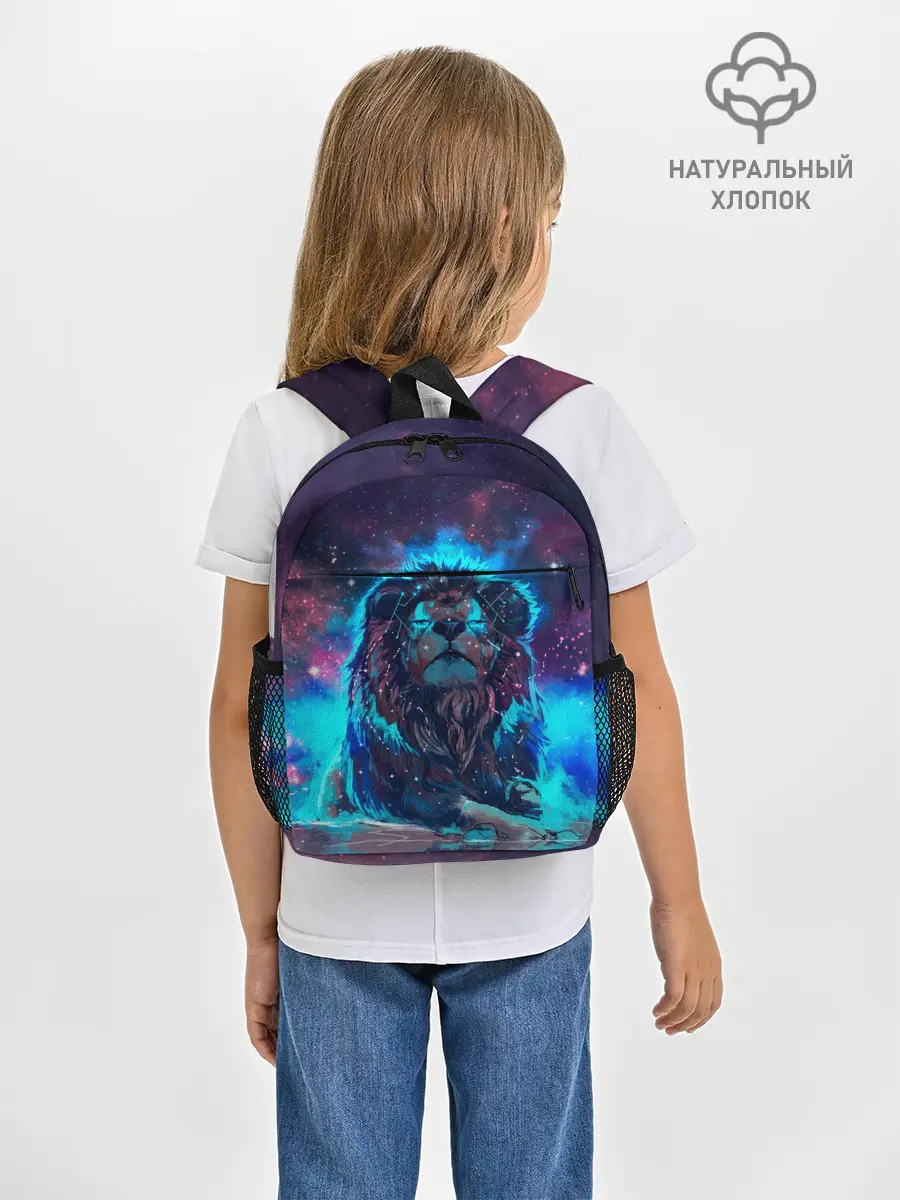 Рюкзак детский / СИЯЮЩИЙ ЛЕВ