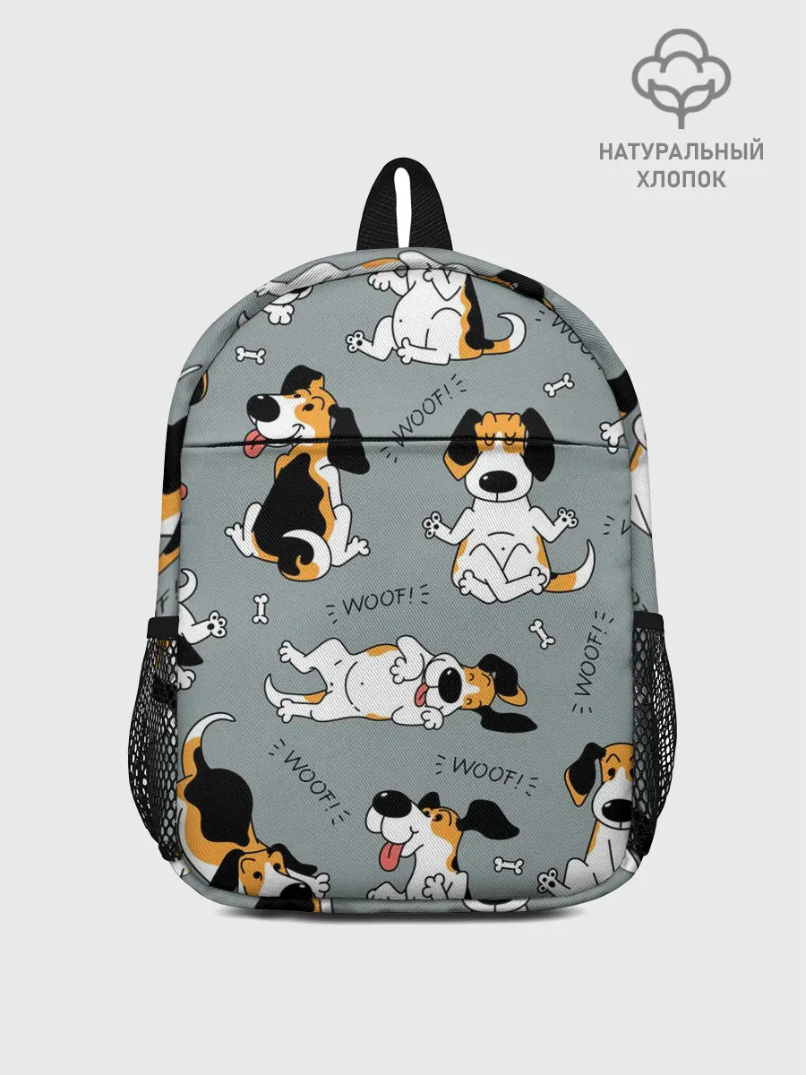 Рюкзак детский / Собаки Бигли
