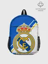 Рюкзак детский / REAL MADRID / РЕАЛ МАДРИД