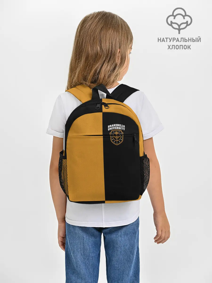 Рюкзак детский / Brakebills University