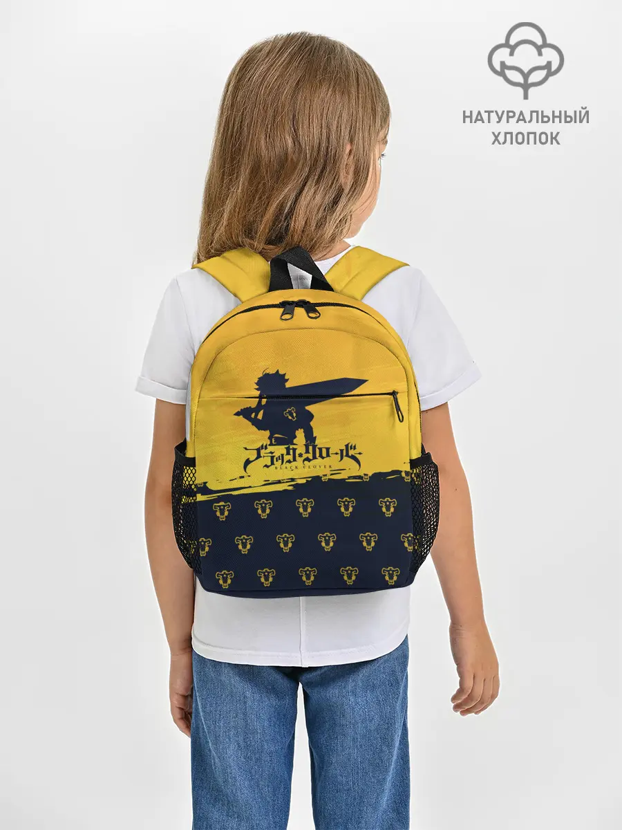 Рюкзак детский / Чёрный клевер Аста желтый