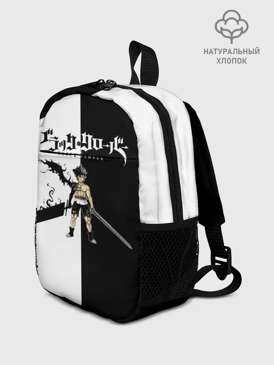 Рюкзак детский / Чёрный Аста vs Аста Чёрный клевер
