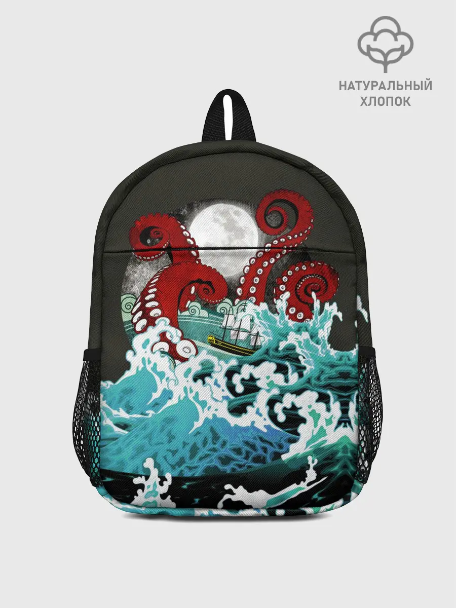 Рюкзак детский / Корабль на Волнах | Кракен