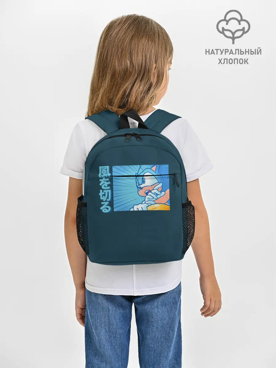 Рюкзак детский / Sonic alert