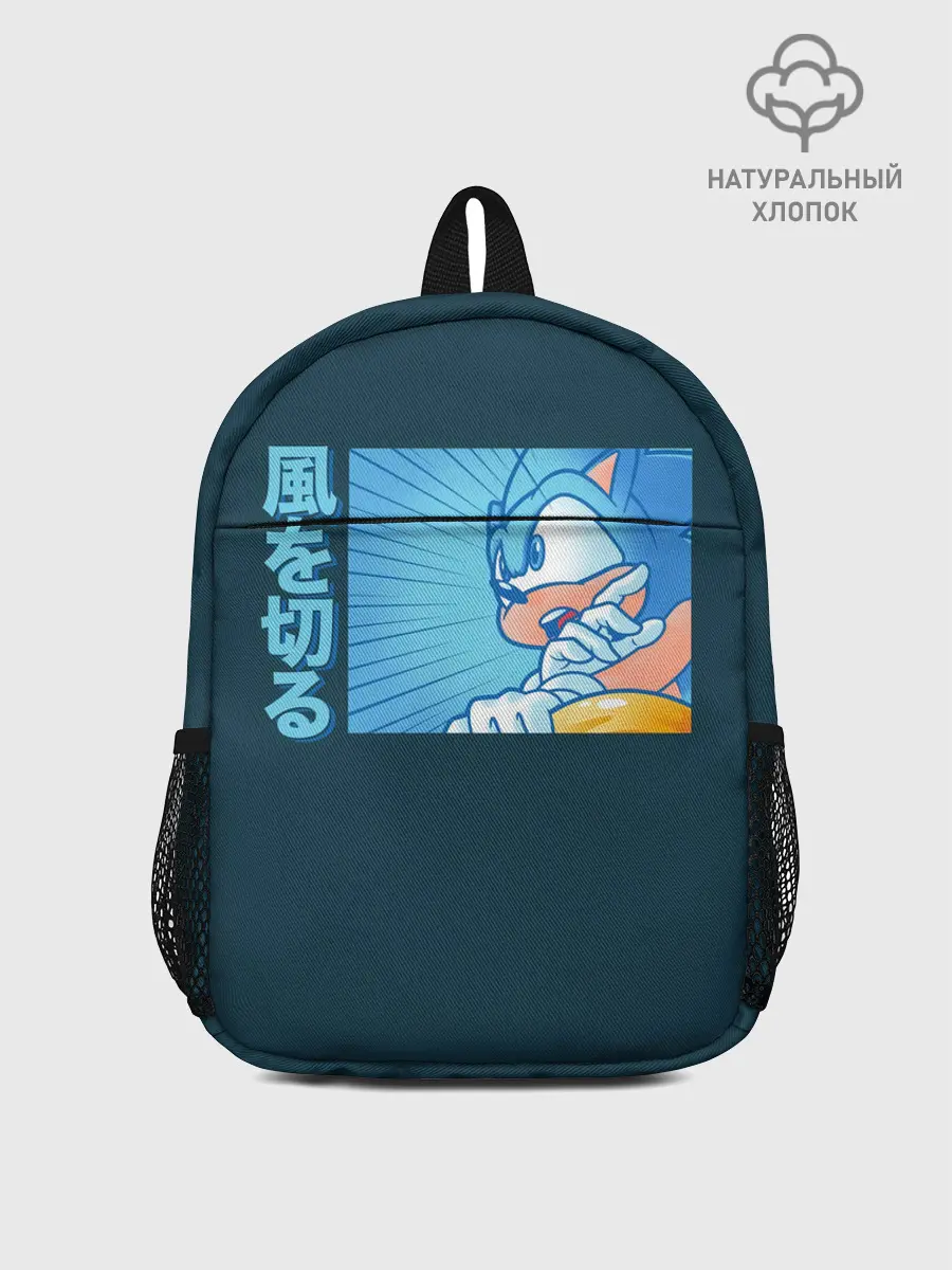 Рюкзак детский / Sonic alert