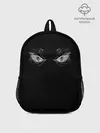 Рюкзак детский / Smoke Eyes