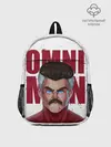 Рюкзак детский / Омни Мен