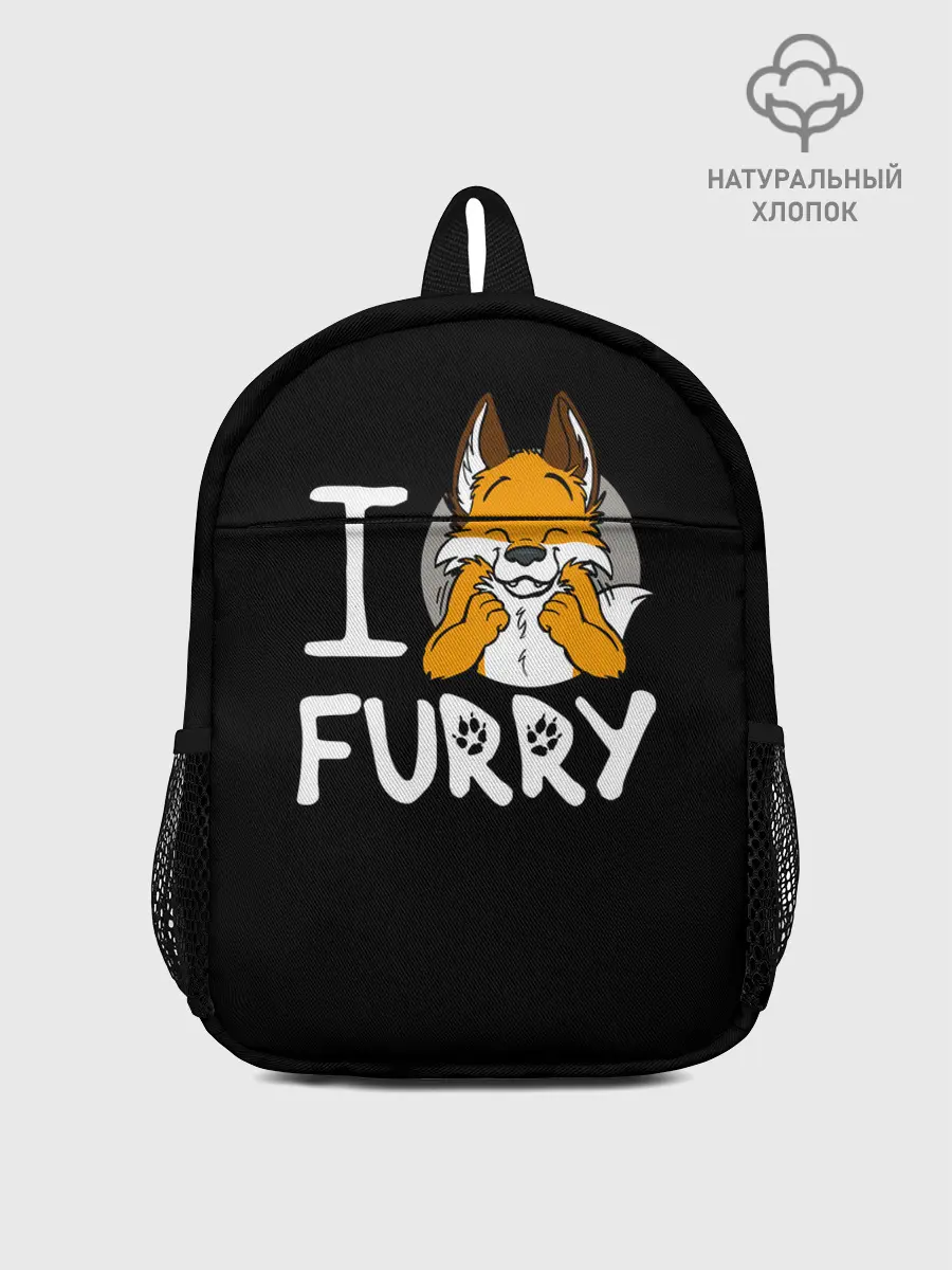 Рюкзак детский / I love furry