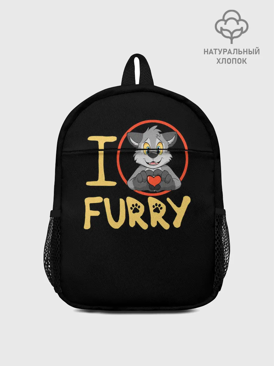 Рюкзак детский / I love furry