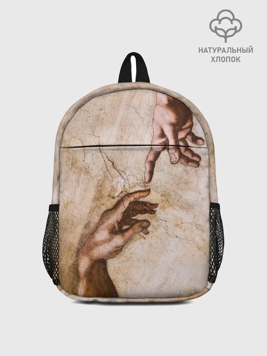 Рюкзак детский / Микеланджело сотворение Адама