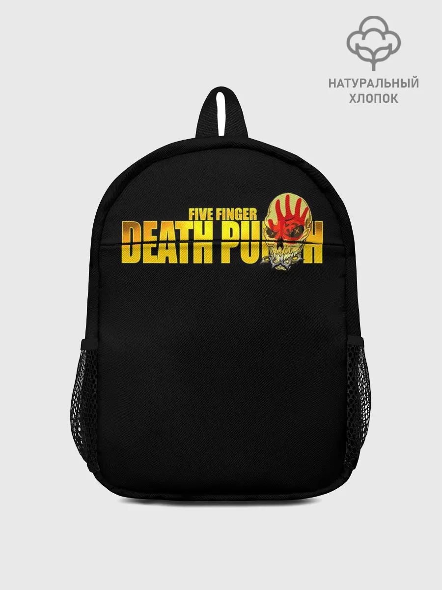 Рюкзак детский / FFDP | Five Finger Death Punch