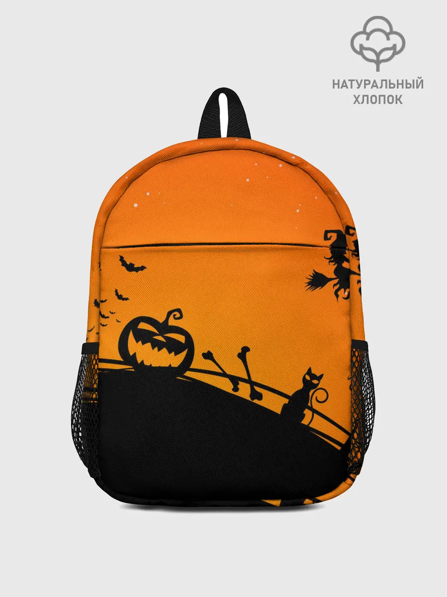 Рюкзак детский / Хэллоуин