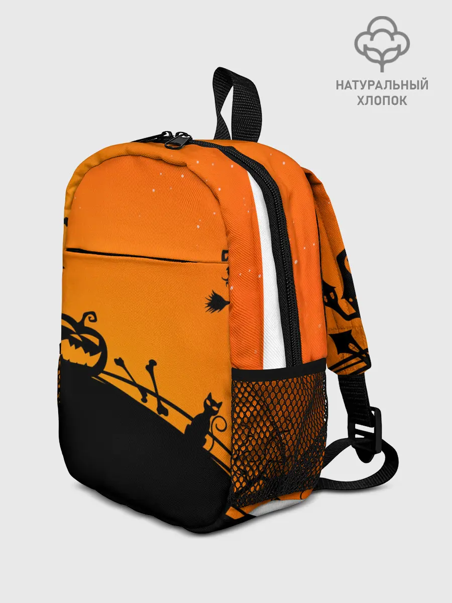 Рюкзак детский / Хэллоуин