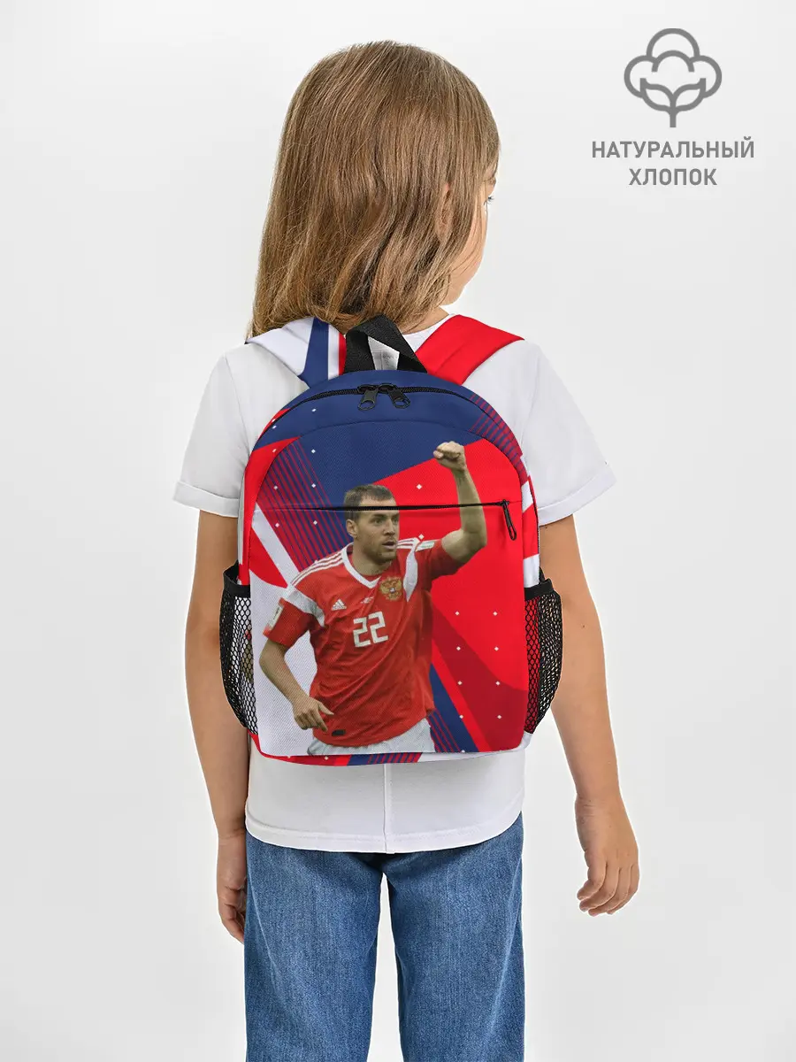 Рюкзак детский / Дзюба