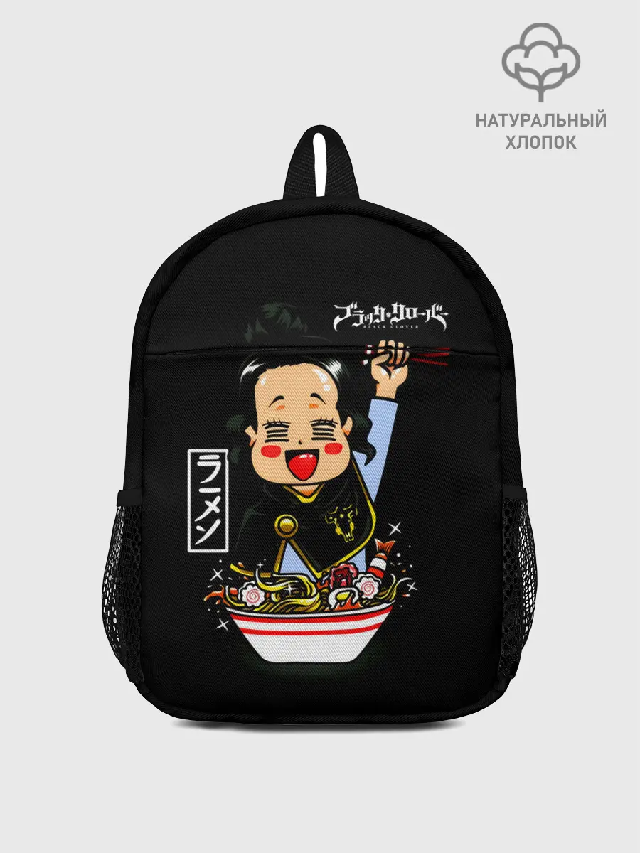 Рюкзак детский / Чами Паппитсон Чёрный клевер