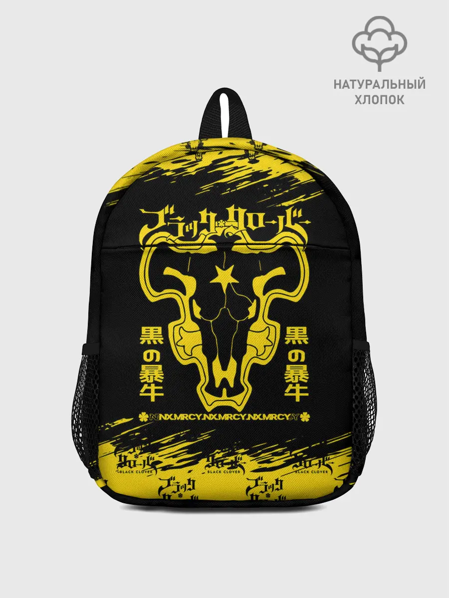 Рюкзак детский / Черные быки Чёрный клевер