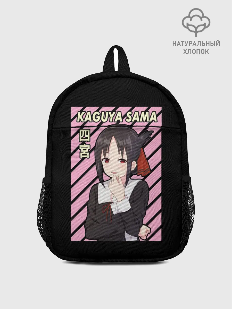 Рюкзак детский / Госпожа Кагуя | Kaguya Sama