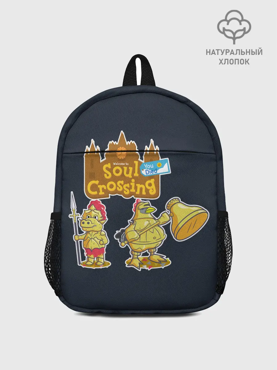 Рюкзак детский / Animal crossing x Dark Souls