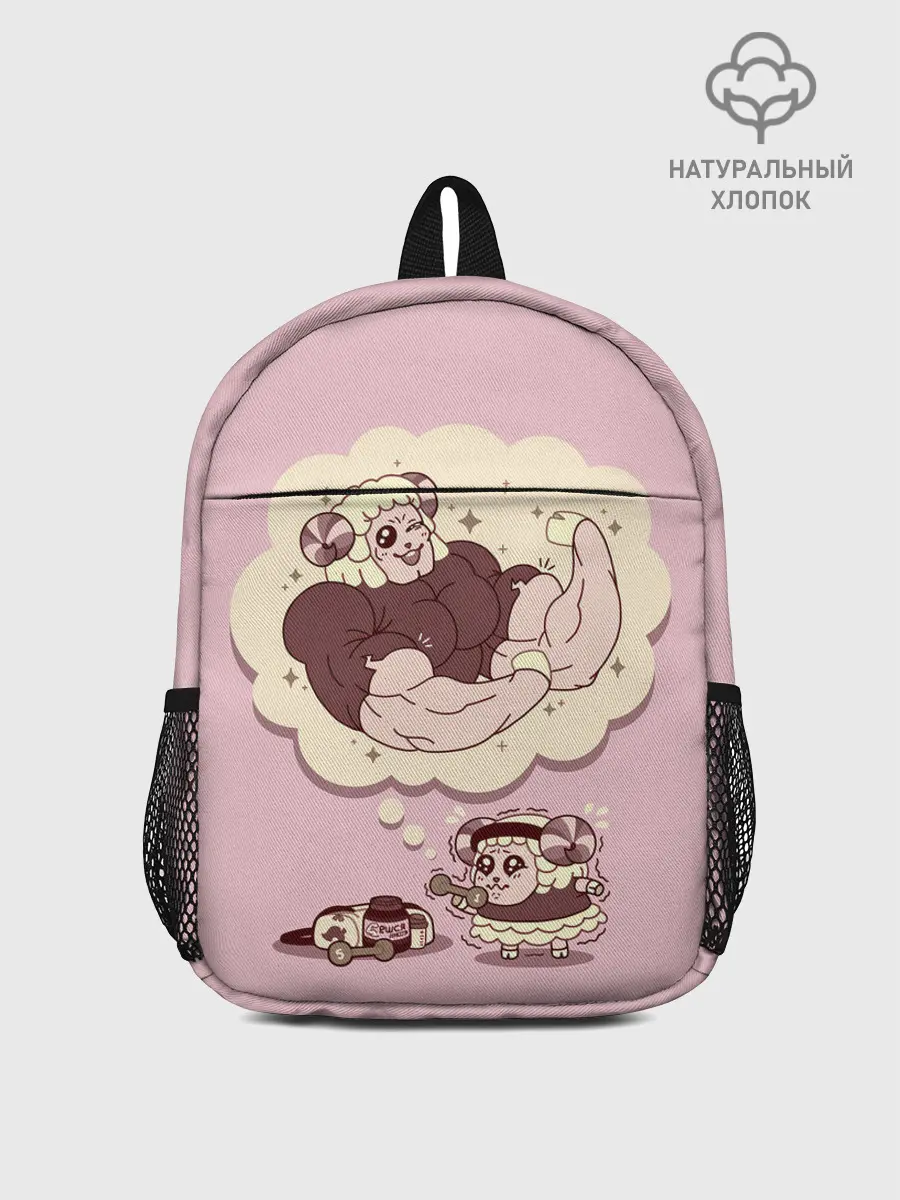 Рюкзак детский / Sheep workout