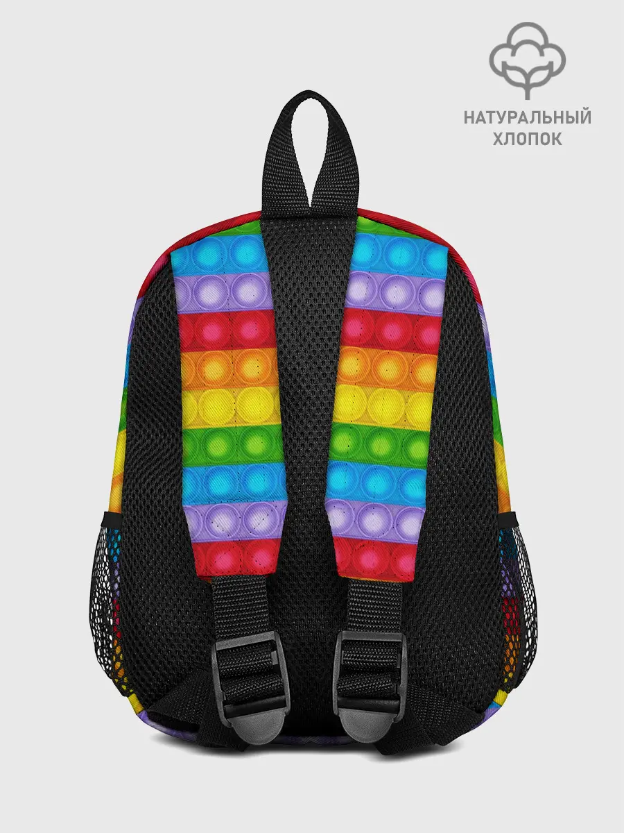 Рюкзак детский / Pop It