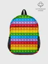 Рюкзак детский / Pop It