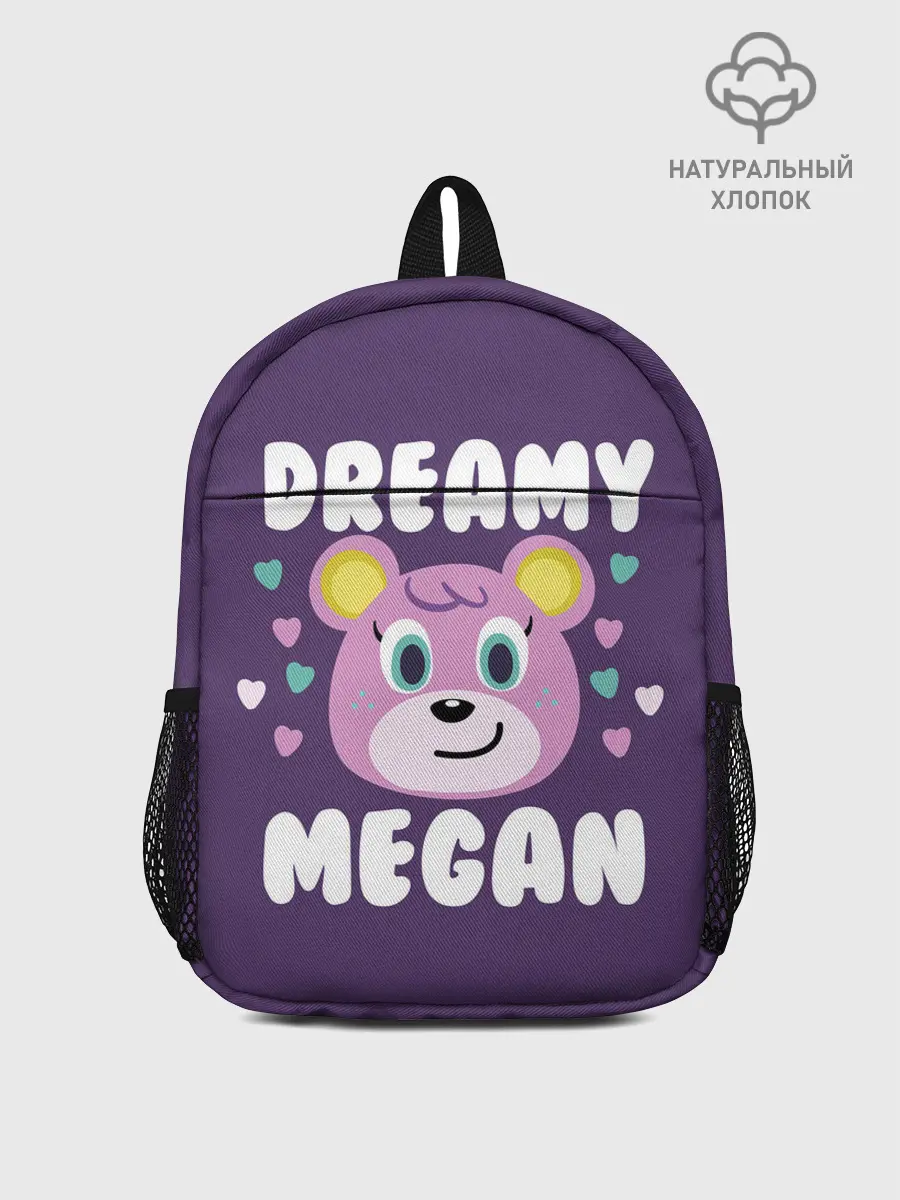 Рюкзак детский / Dreamy Megan