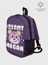 Рюкзак детский / Dreamy Megan