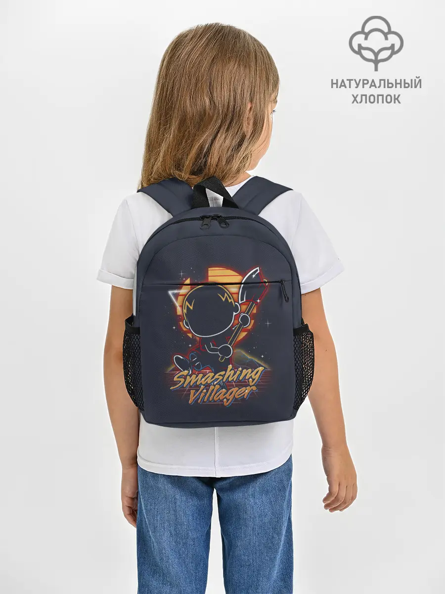 Рюкзак детский / Smashing Villager