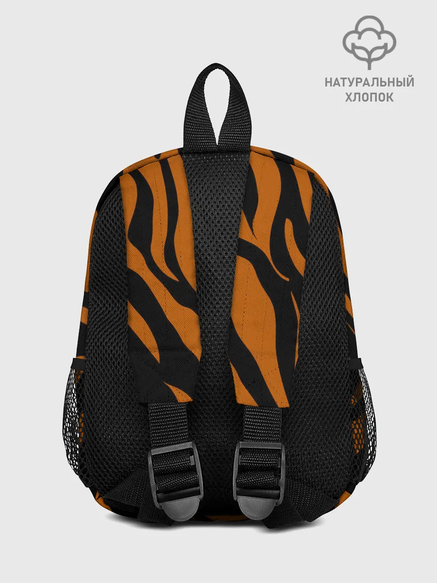 Рюкзак детский / Тигровый Камуфляж