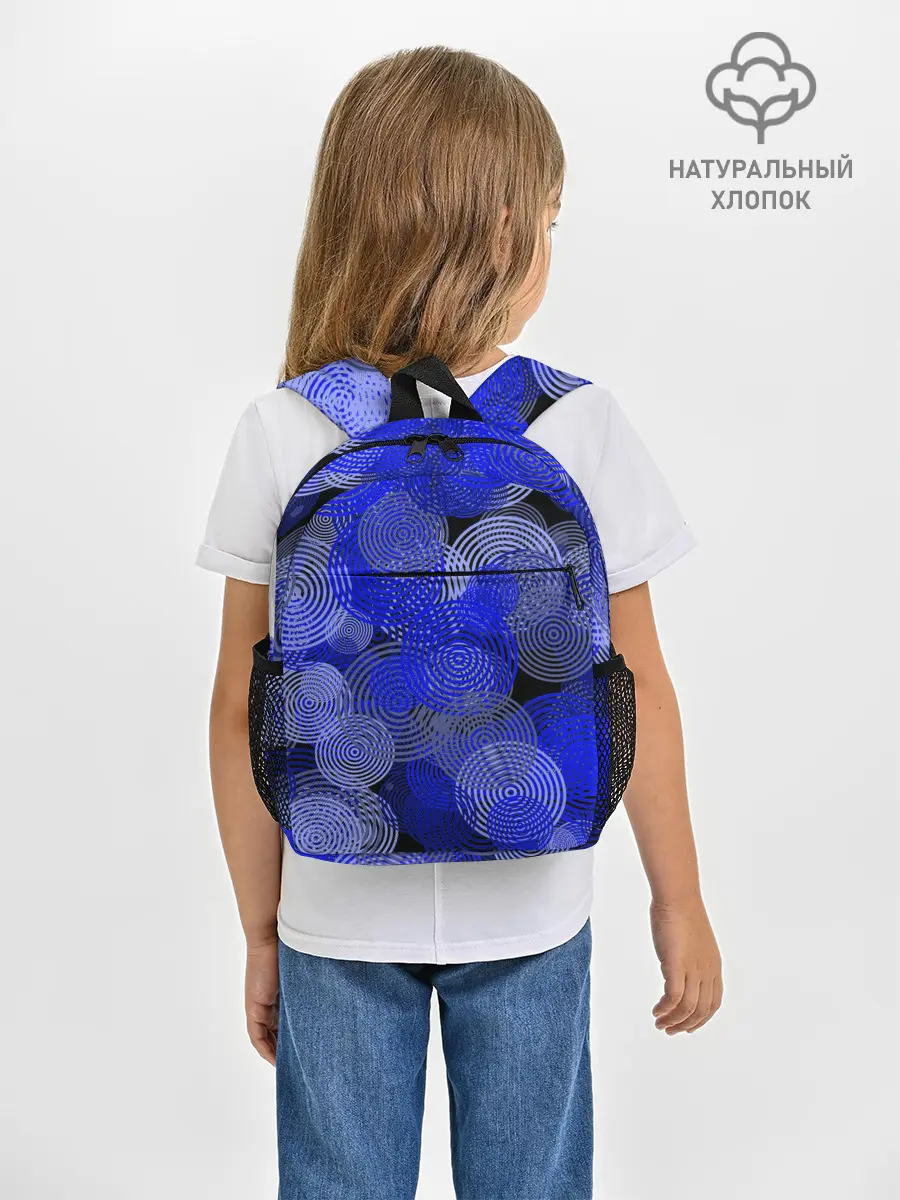 Рюкзак детский / Синие круги