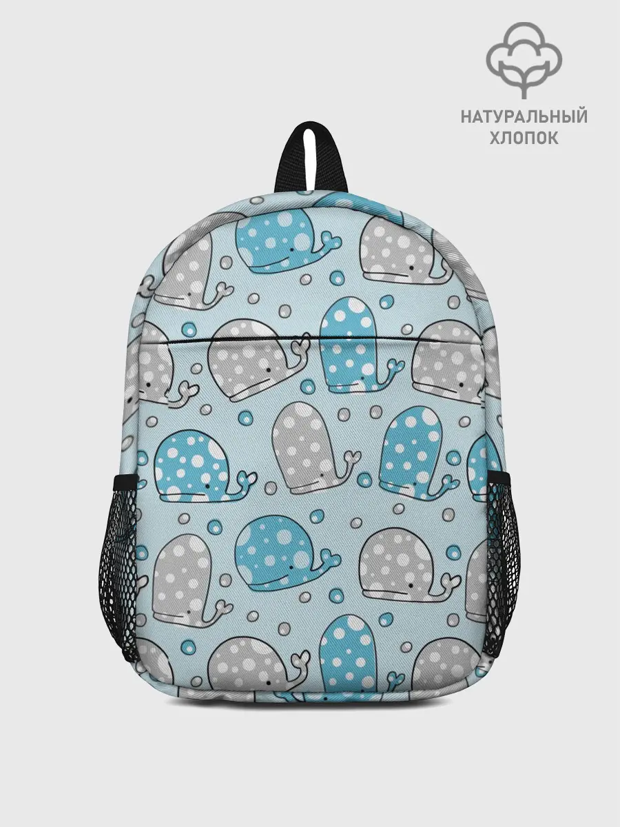 Рюкзак детский / Киты паттерн