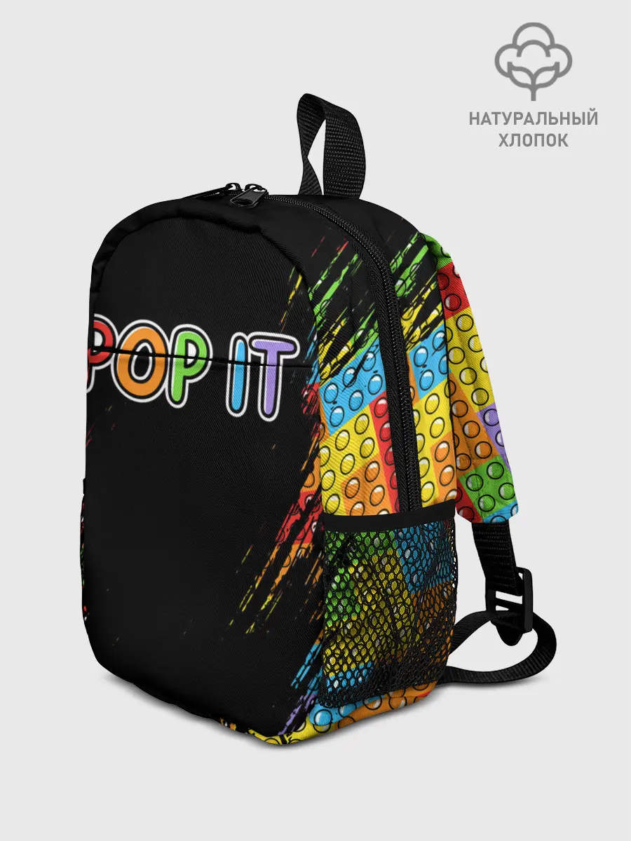 Рюкзак детский / POP IT / SIMPLE DIMPLE