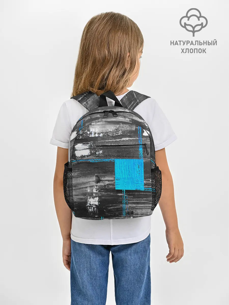 Рюкзак детский / Абстракция