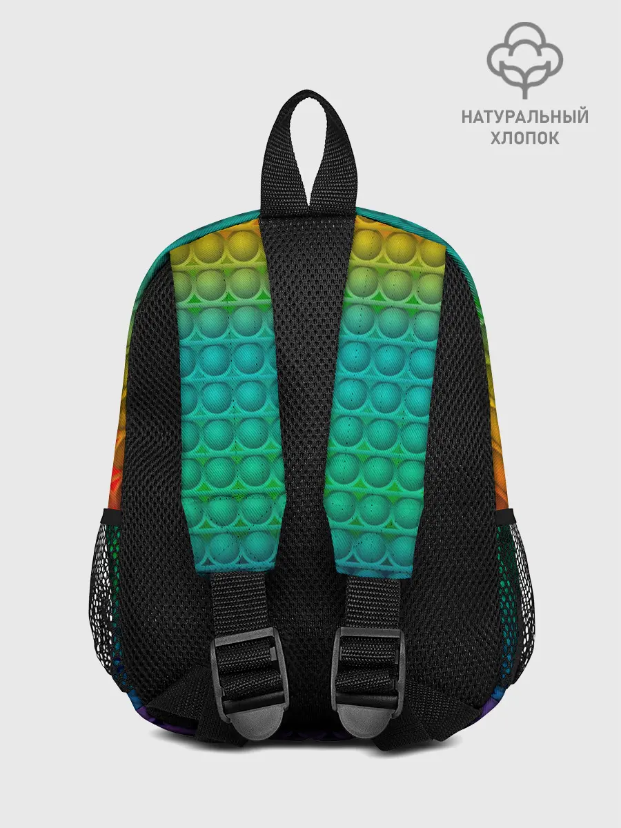 Рюкзак детский / POP IT | СИМПЛ ДИМПЛ