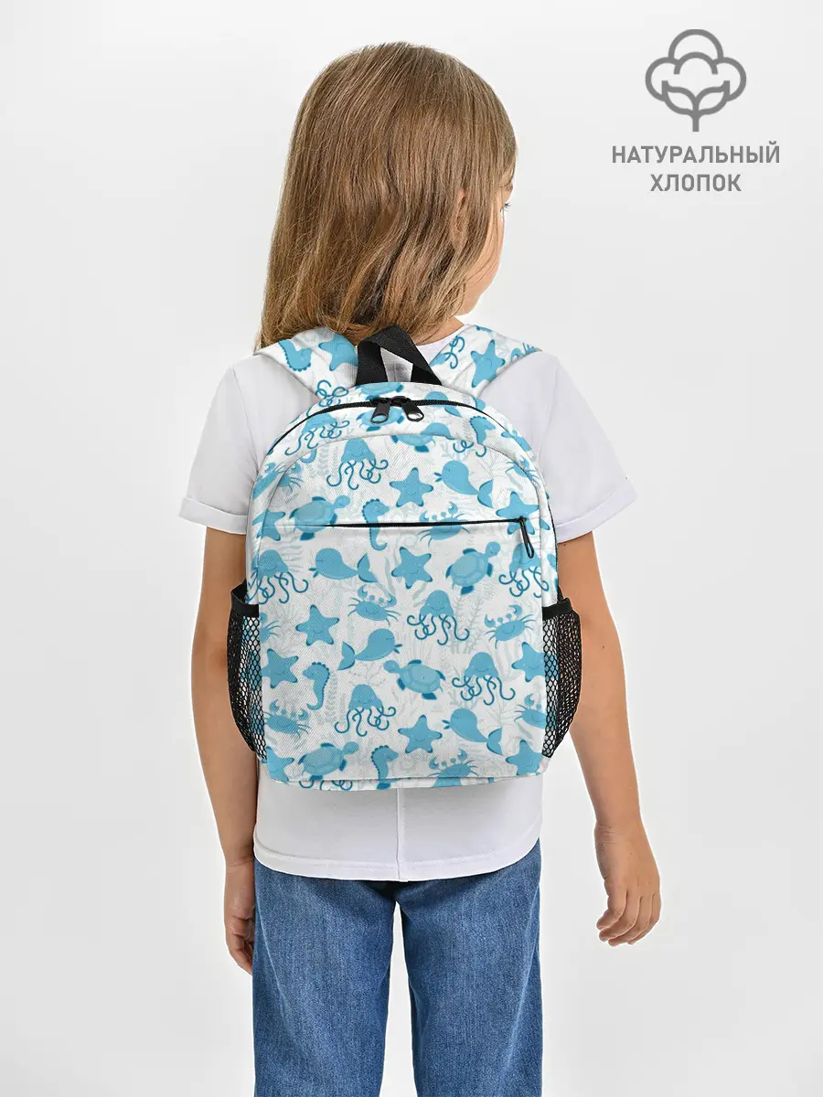 Рюкзак детский / Морские жители