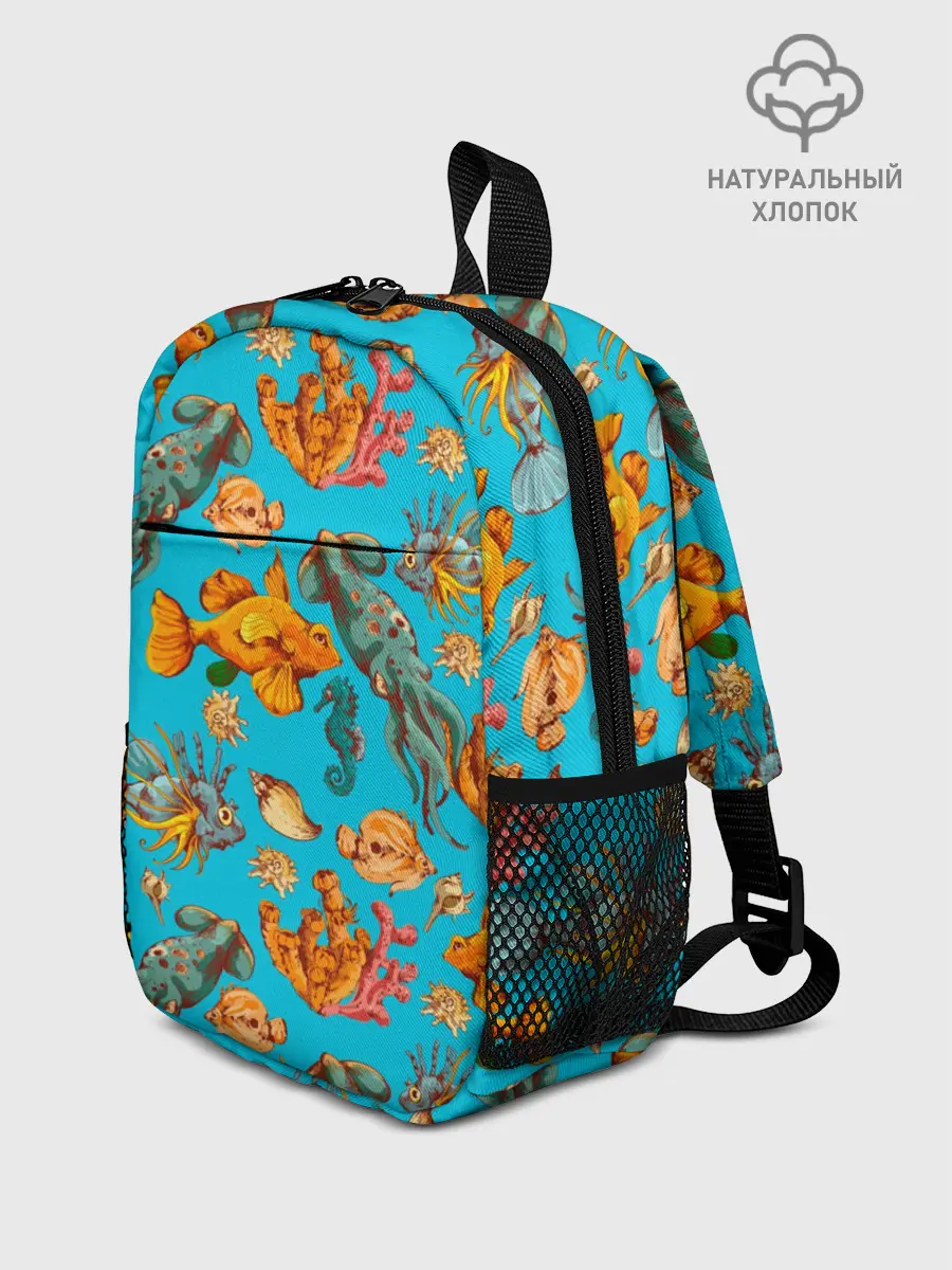 Рюкзак детский / Подводный мир