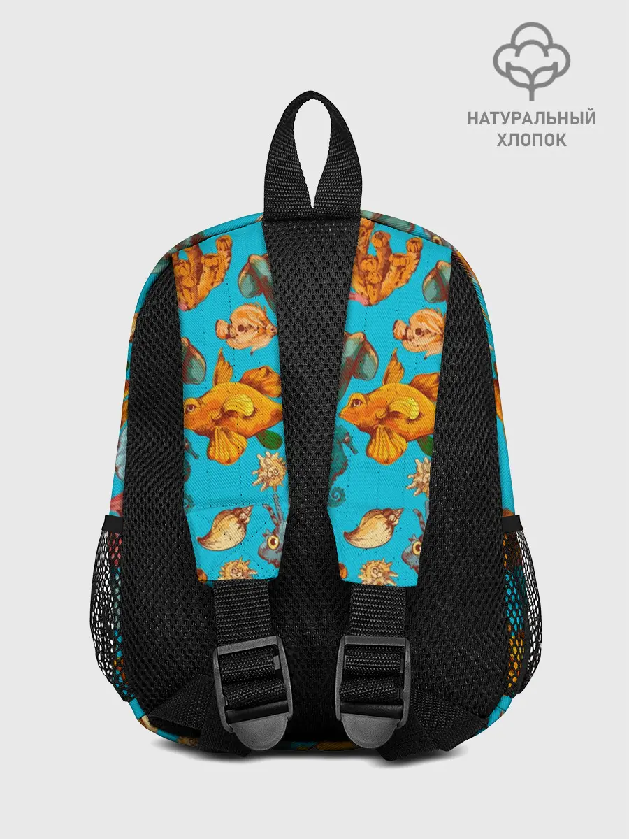 Рюкзак детский / Подводный мир