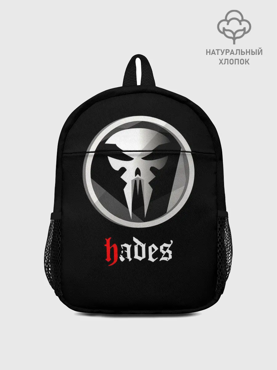 Рюкзак детский / Hades
