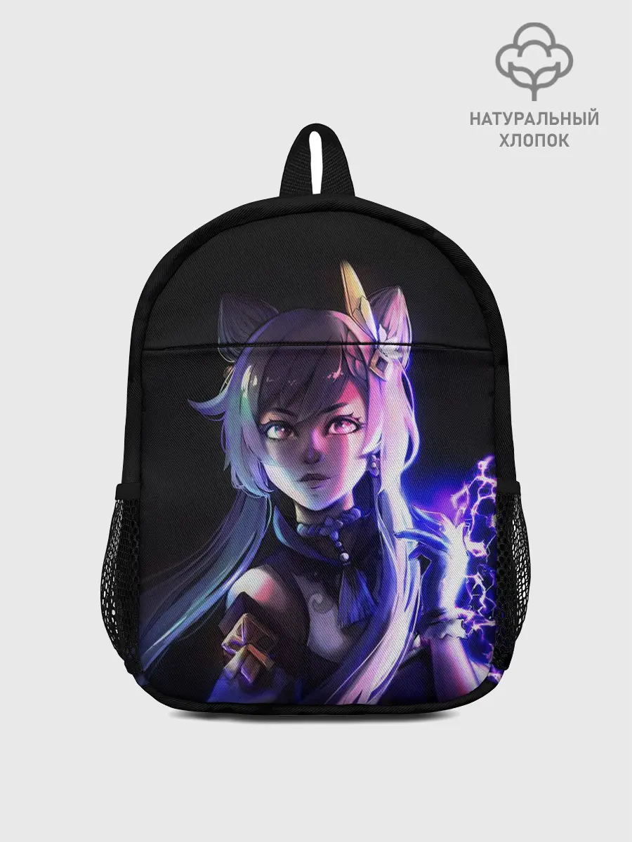Рюкзак детский / Keqing - Геншин Импакт