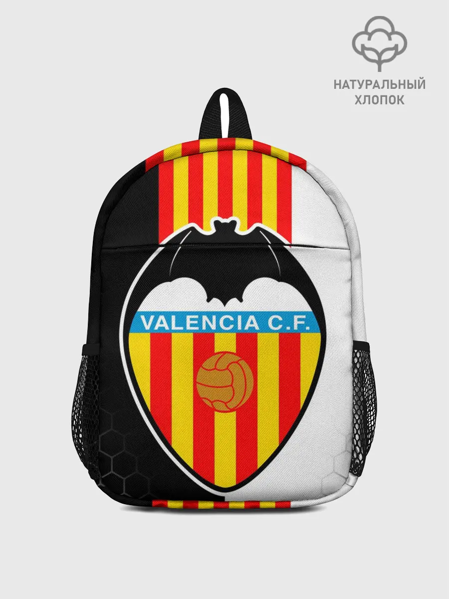 Рюкзак детский / FC VALENCIA / ФК ВАЛЕНСИЯ