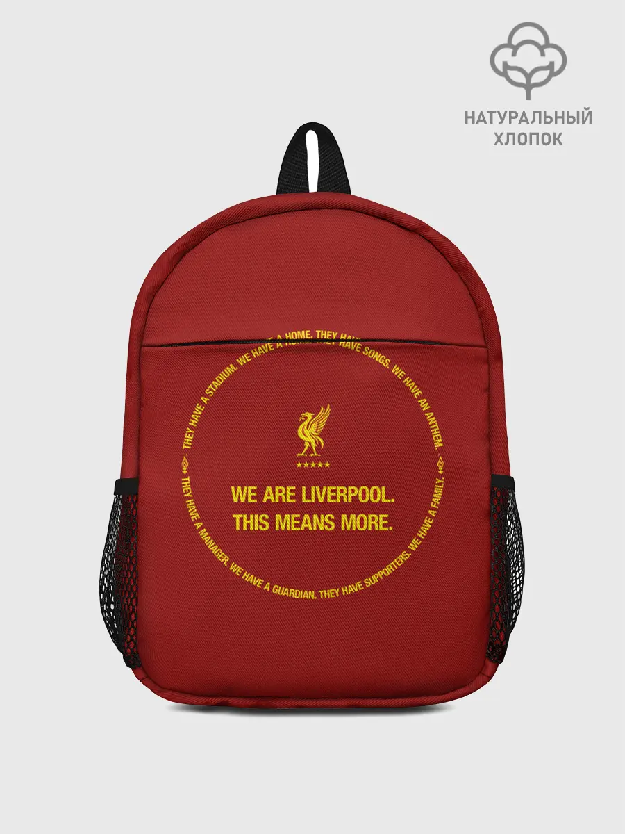 Рюкзак детский / LIVERPOOL