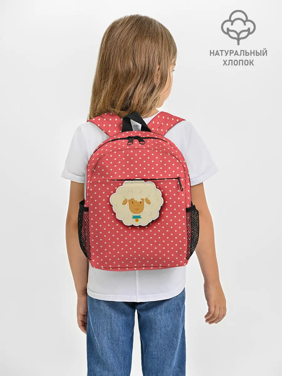 Рюкзак детский / Овечка