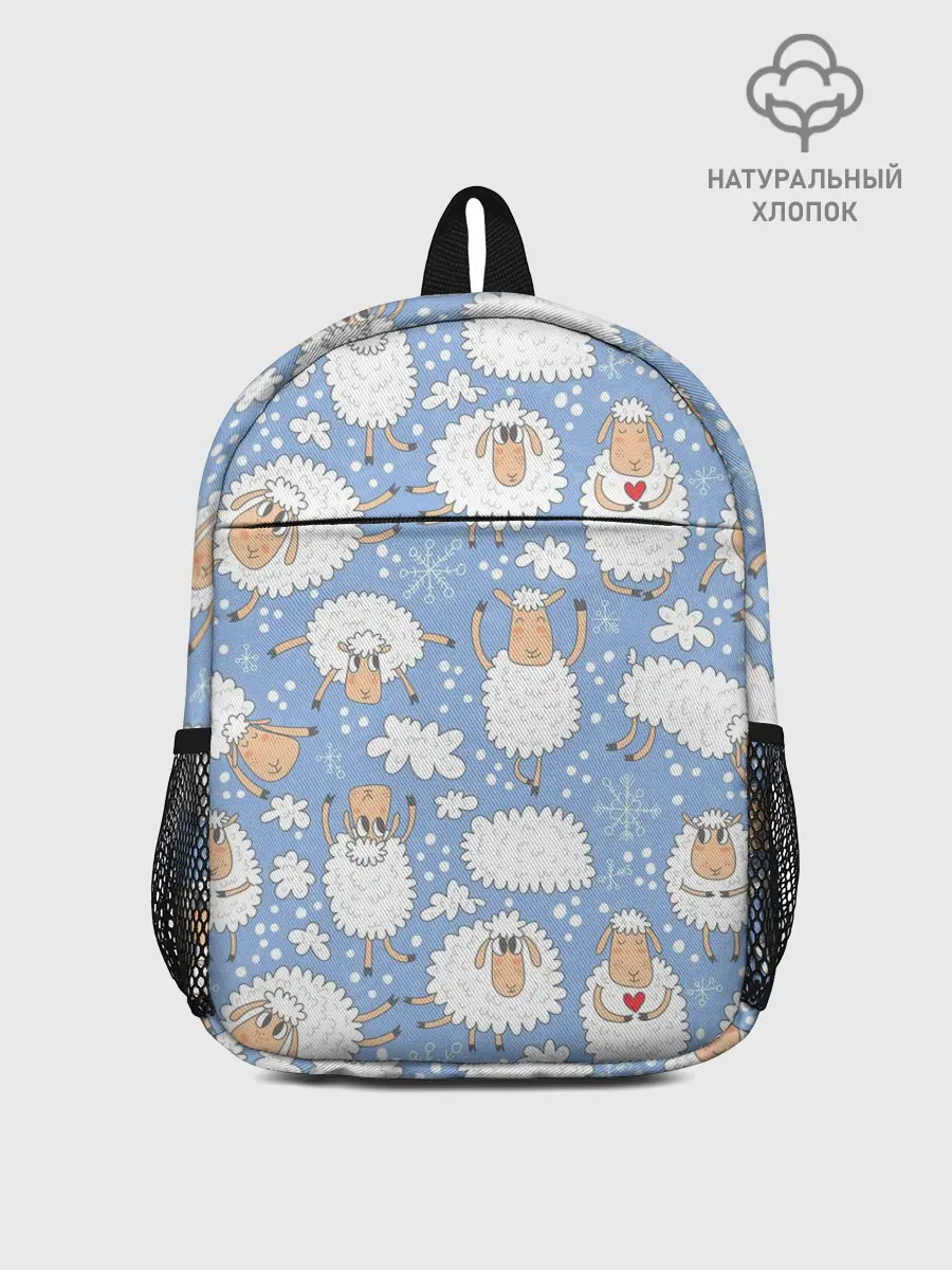 Рюкзак детский / Счастливые овечки