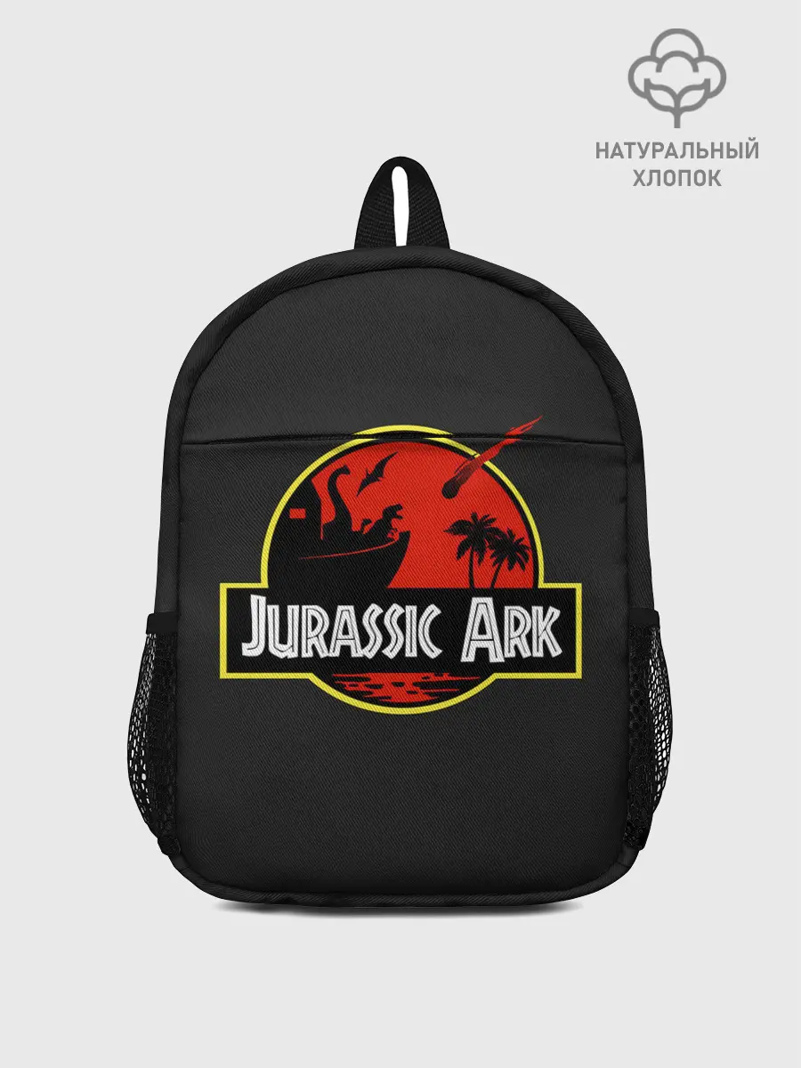 Рюкзак детский / Jurassic Ark